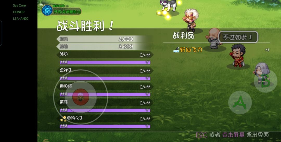 唉 1