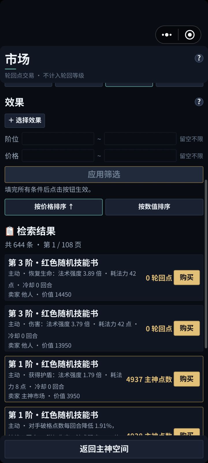 这种一看就是忘弄了截图