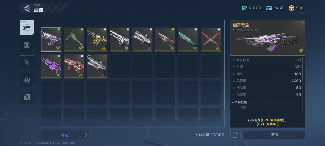 终于也是都集齐了 2