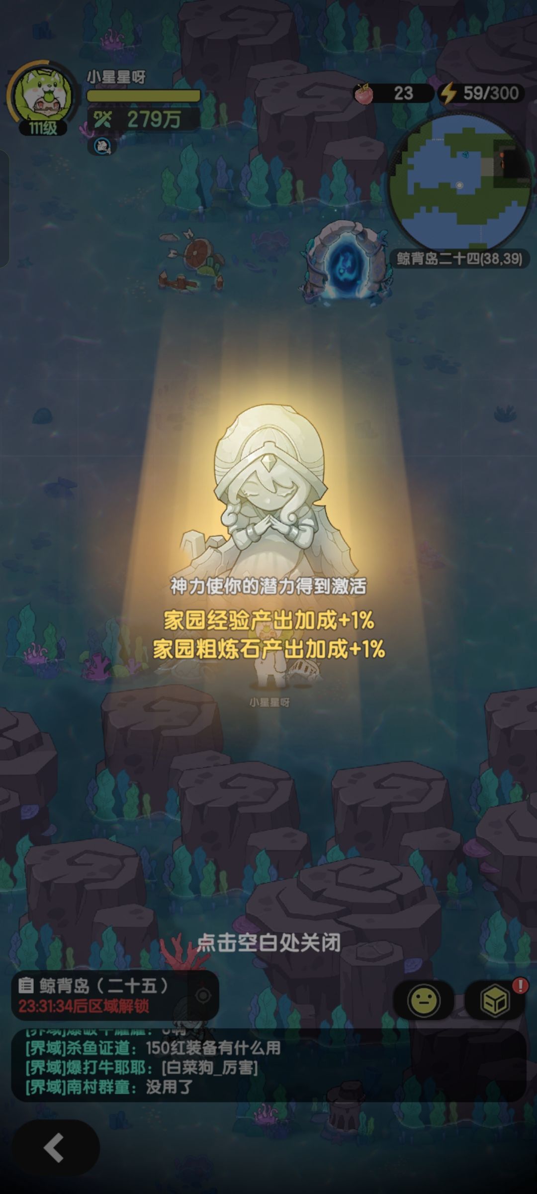 月卡党低氪简单攻略［1］截图