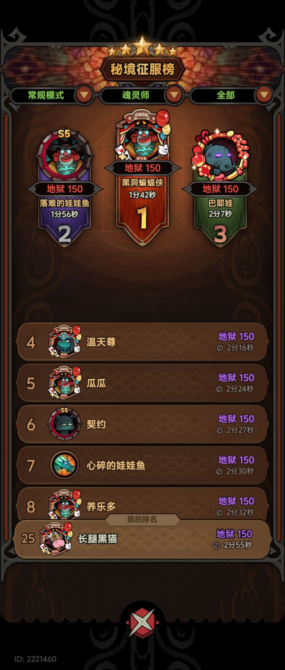 2服来个互带150的哥们 1