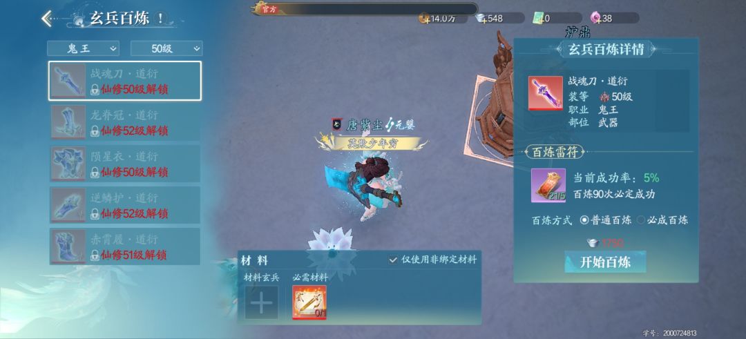 关于红色图纸打造合理吗,来看看 2