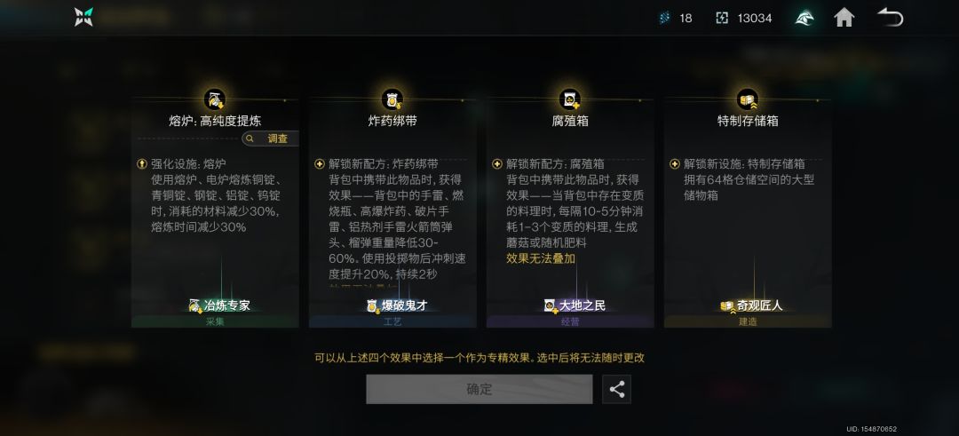 独狼标配技能 3