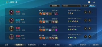 如果你在大师段补位到辅助建议玩前排