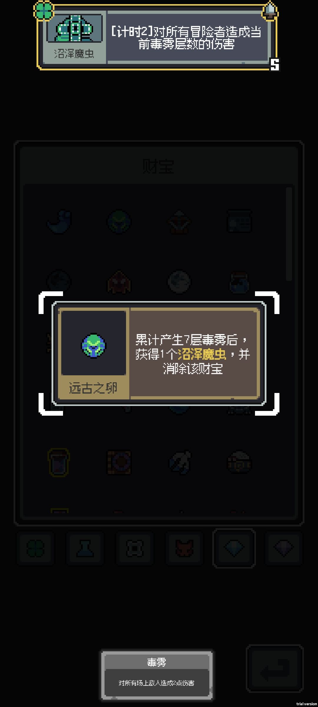 游戏评价和攻略 3