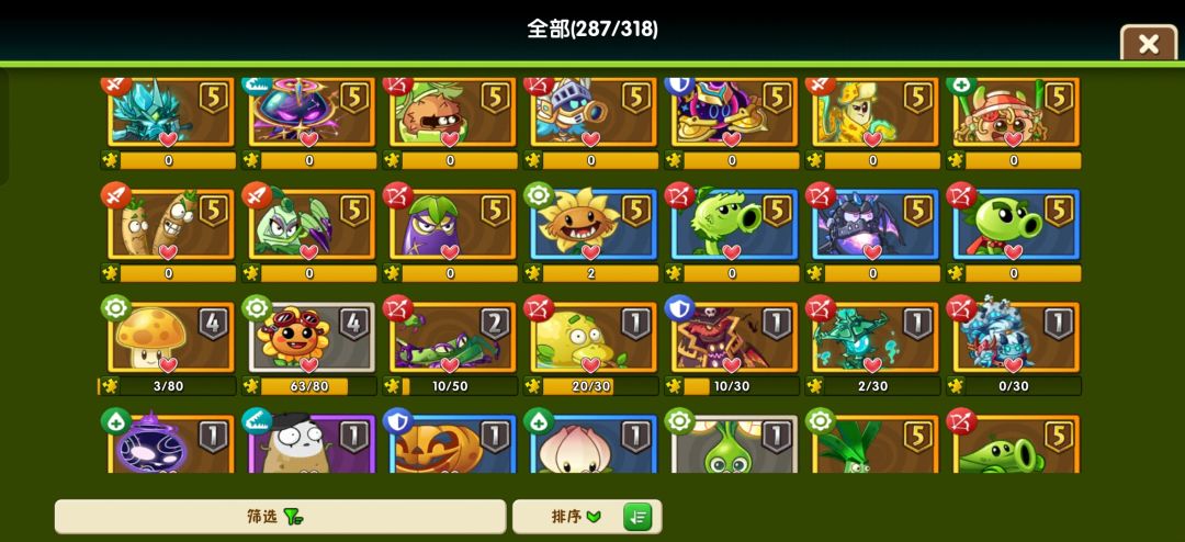 大佬们，接下来搞什么植物到五阶啊 2
