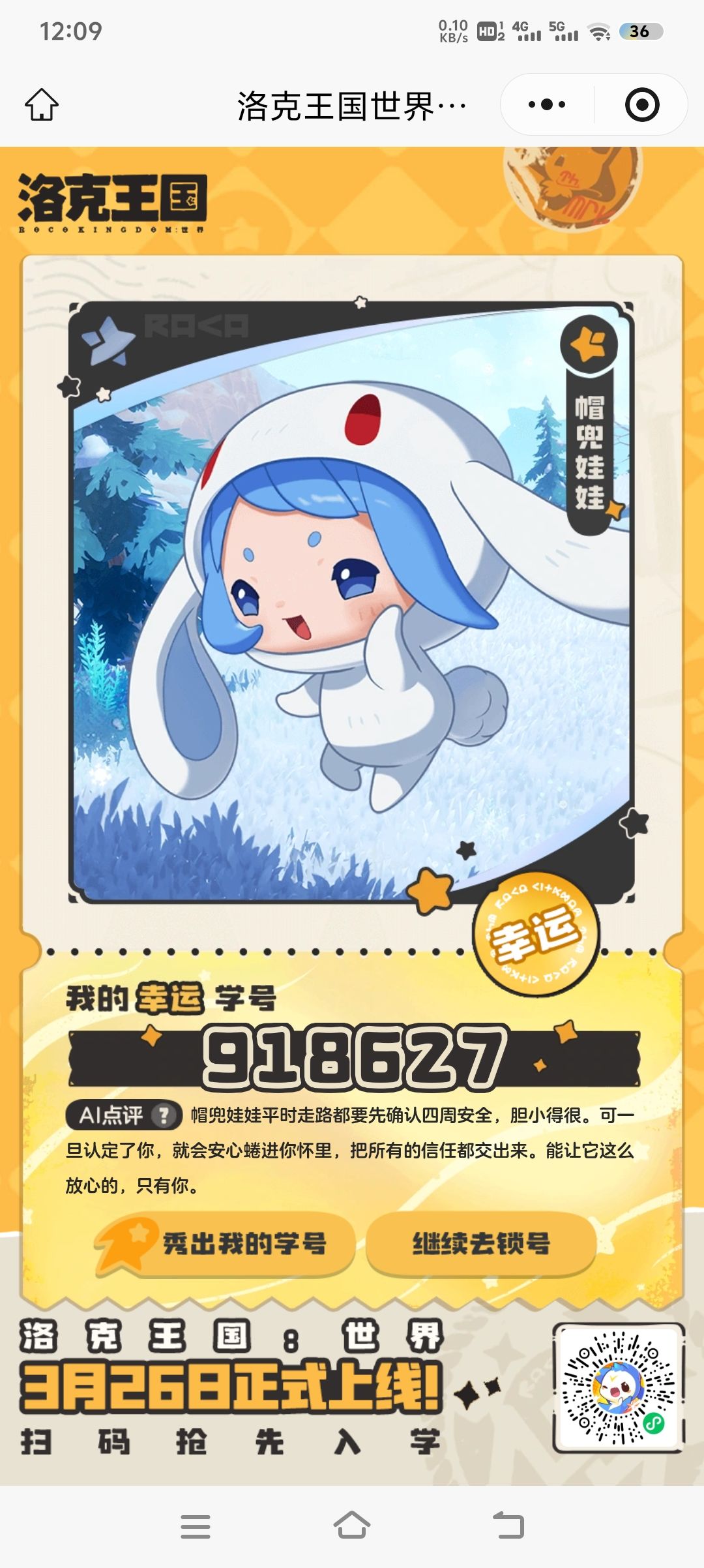 就这样吧 1