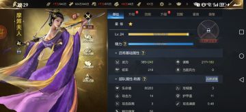 31号下午开关，02/04胜负预测！