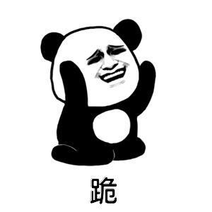 什么时候有汉武的卡池啊截图