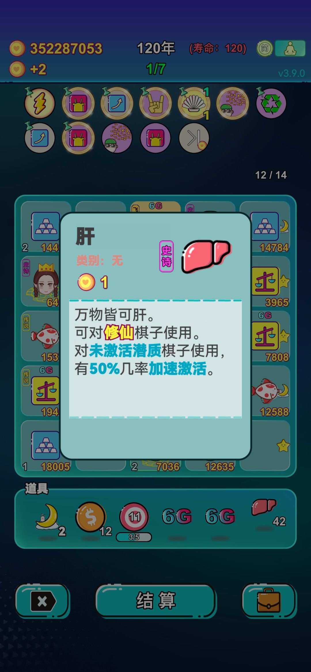 我的打工回顾 1