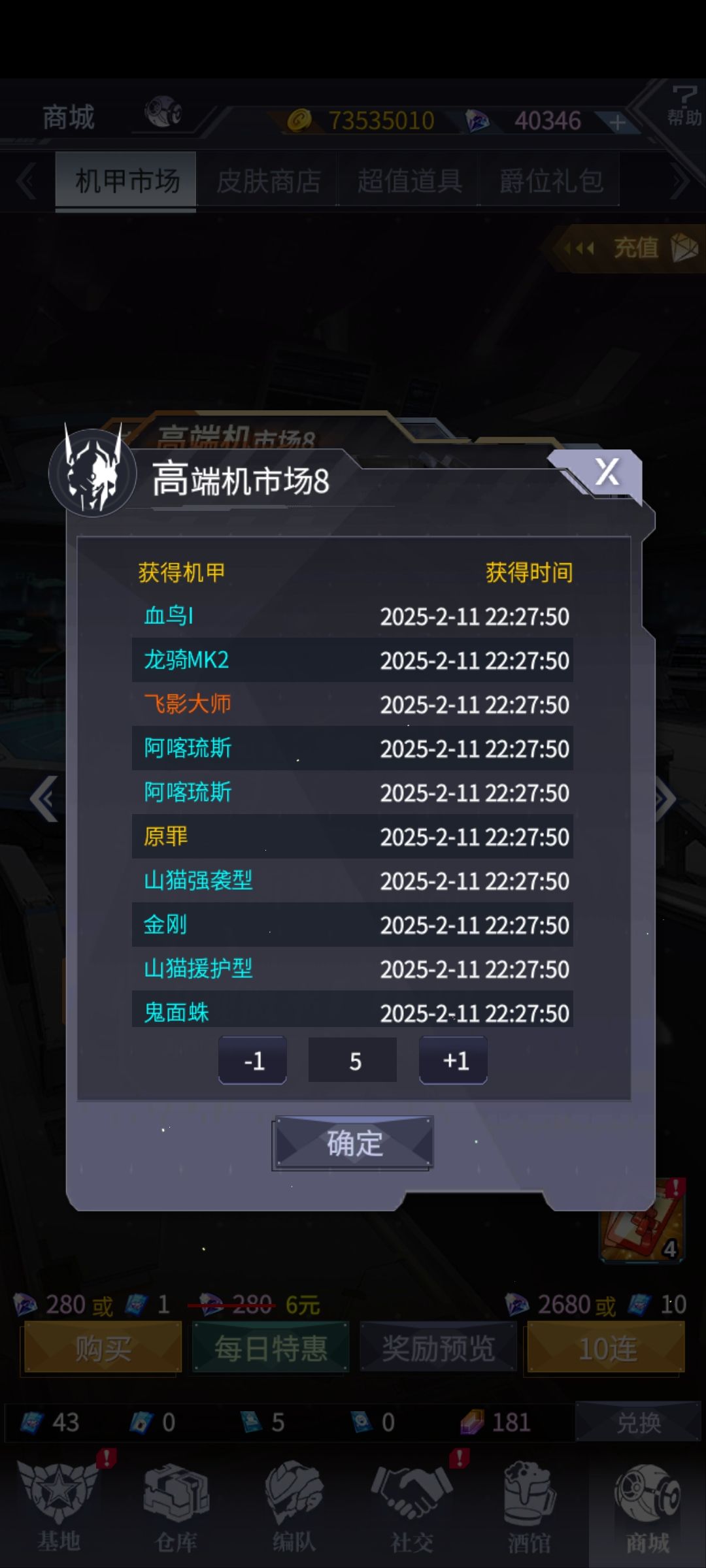 原来惊喜留在最后了啊 5
