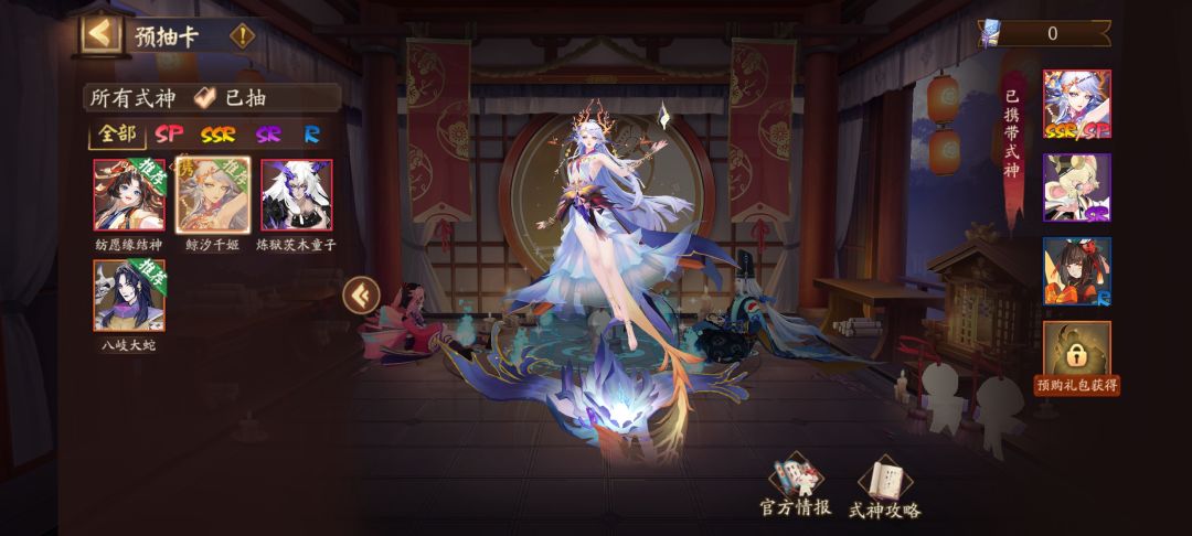 这两个号选哪个 2