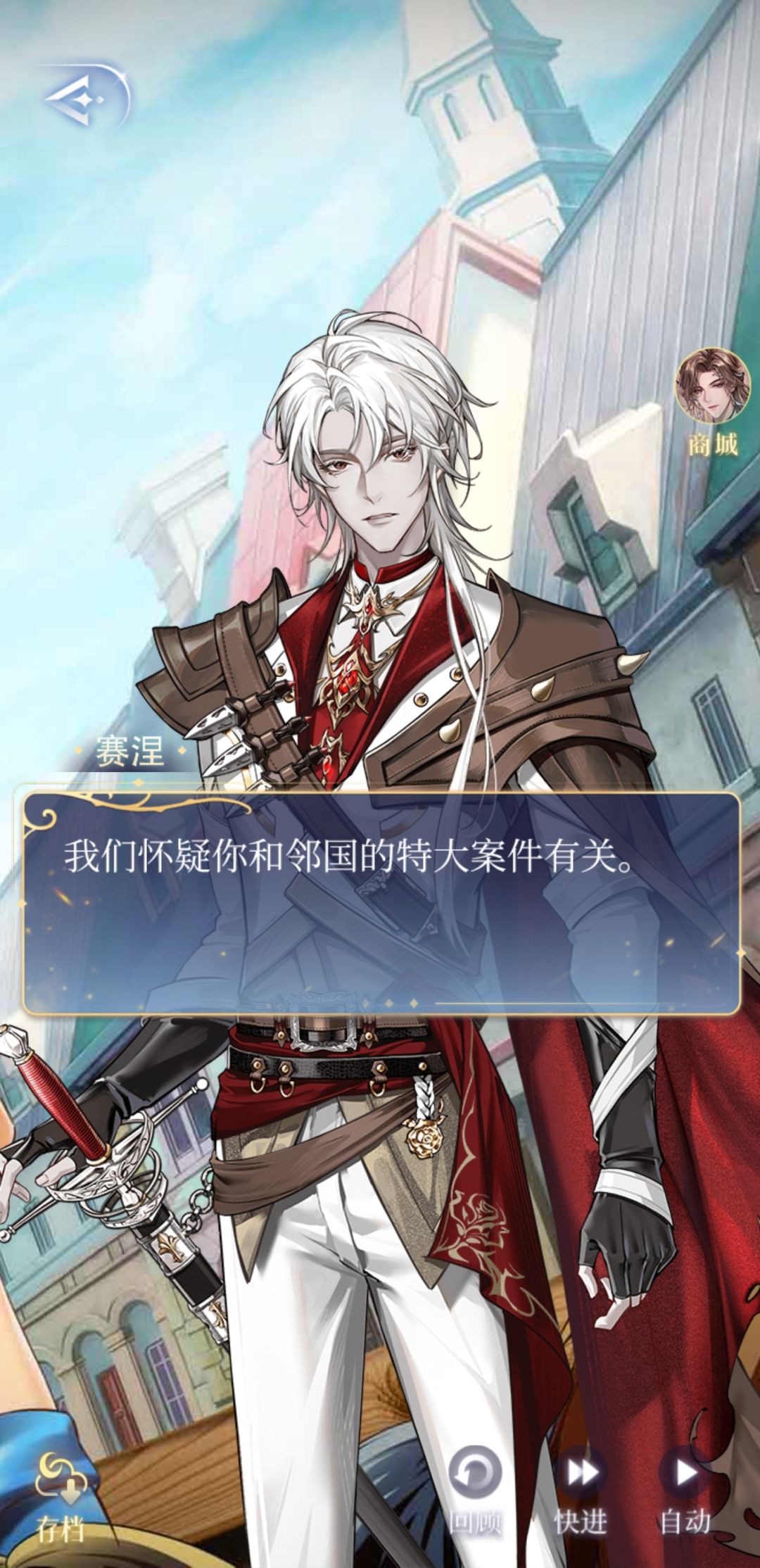 其实双线剧情进度并没有什么差别 9