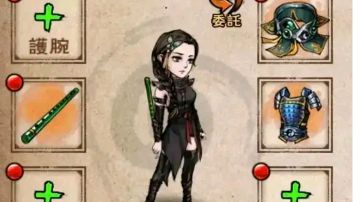 【新区攻略】新区又来啦，给大家更新点热乎的～