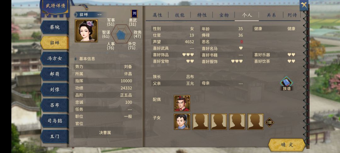 奉先你是真完蛋啊 2