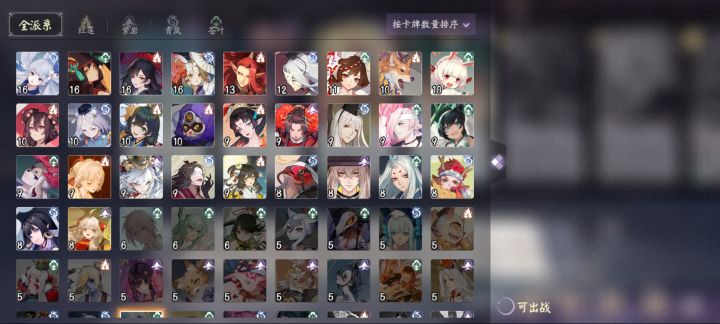 刚回归开服玩到11级就没玩了卡挺少的截图