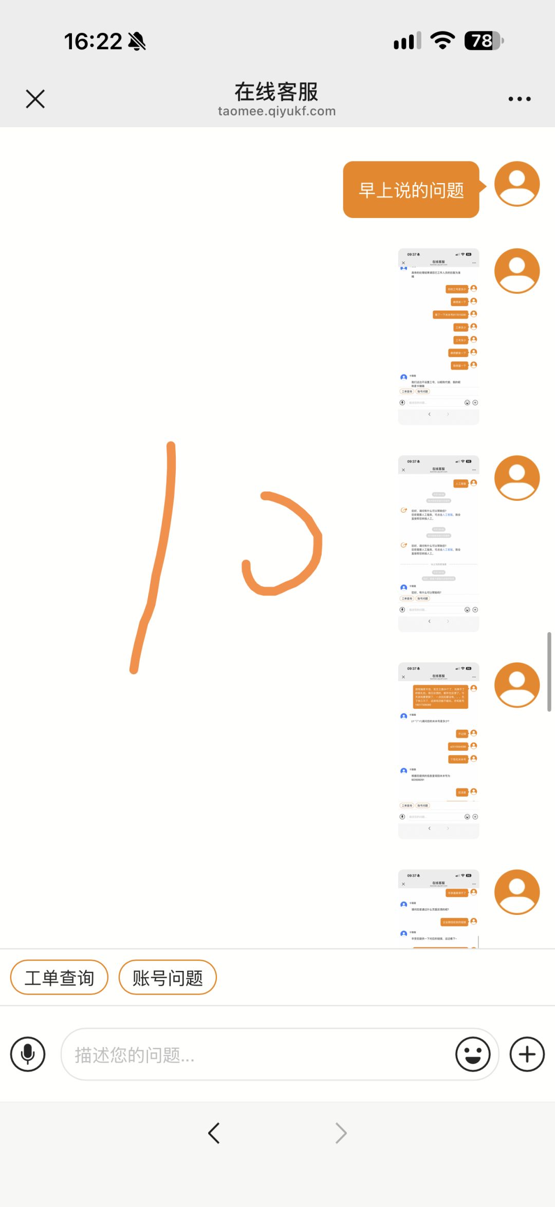 良心游戏 11
