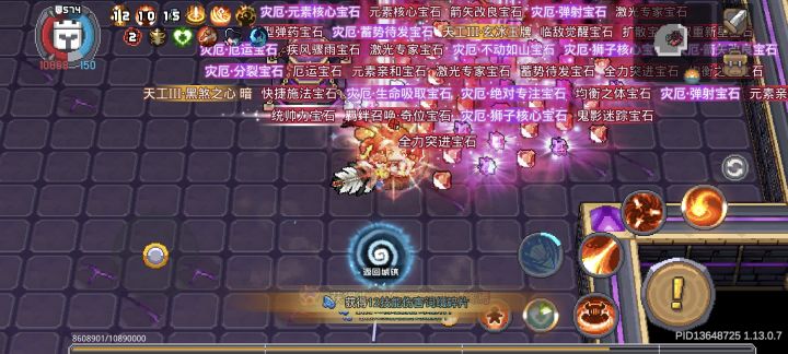 赶紧把这些机制改改啊截图