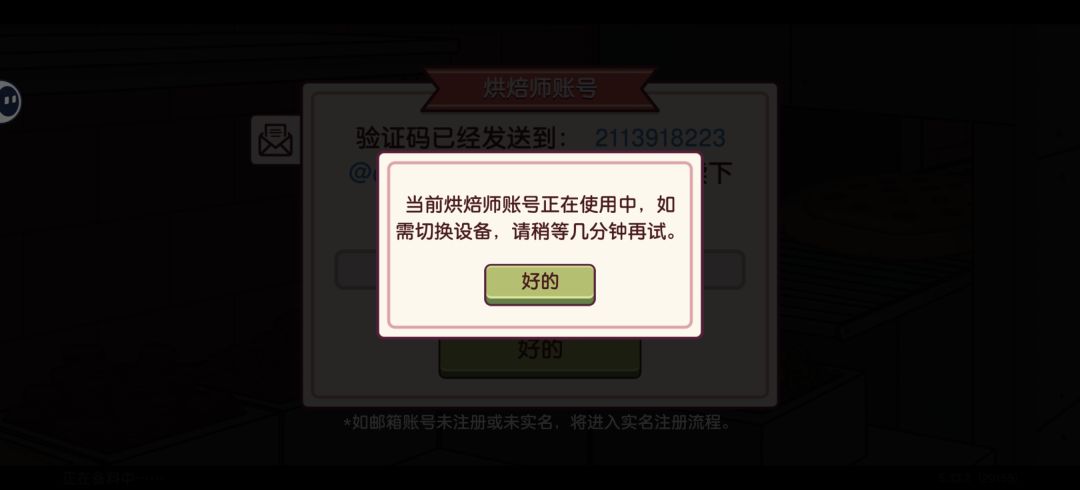 什么意思 2