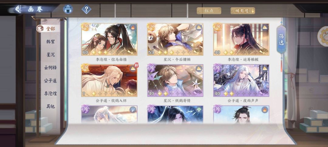 问问 1