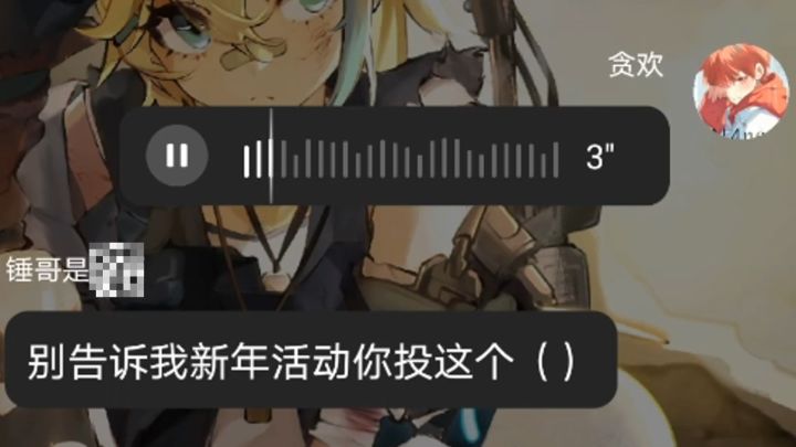 晚了,投稿已经发出来了截图