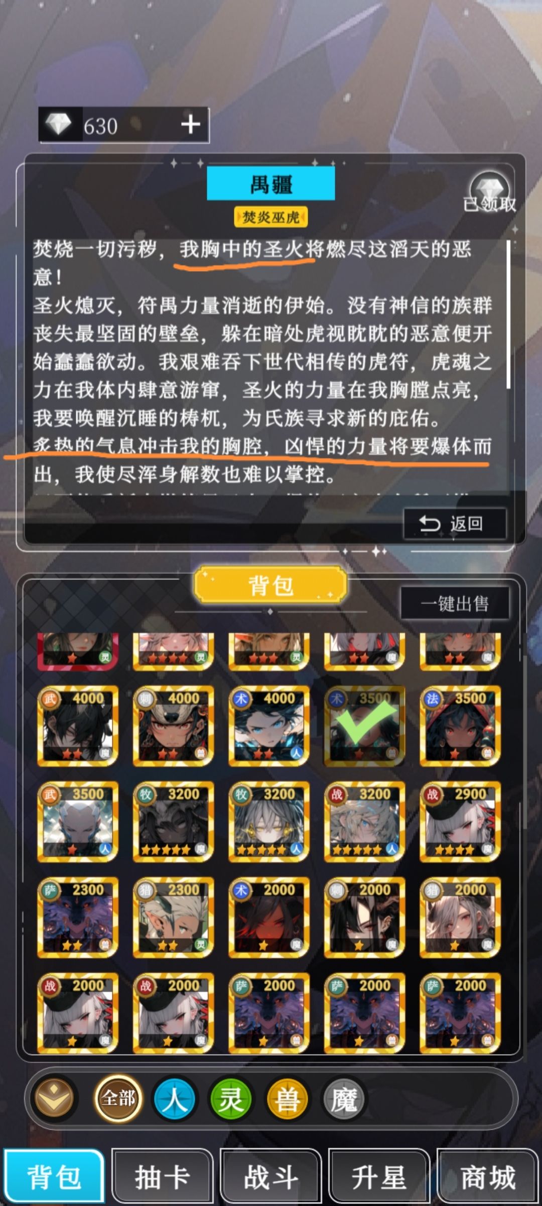 发现一个细节 2