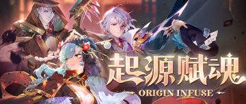 ⦿ 契约构筑更新
开放时间(GMT+8)：
2025.2.5 12:00~2025.3.5 05:00
【共鸣三阶】(消耗50起源魂石) 贝雅塔SP、艾利欧SP、雷萨SP
【共鸣二阶】(消耗20起源魂石) 荡山、勇铉、米莎
起源赋魂同步更新
【特别开放】(消耗50起源魂石) 荷丝缇雅SP
新增特别开放角色可供兑换构筑，但不加入当期起源赋魂中
#Sdorica #万象物语 #贝雅塔SP #艾利欧