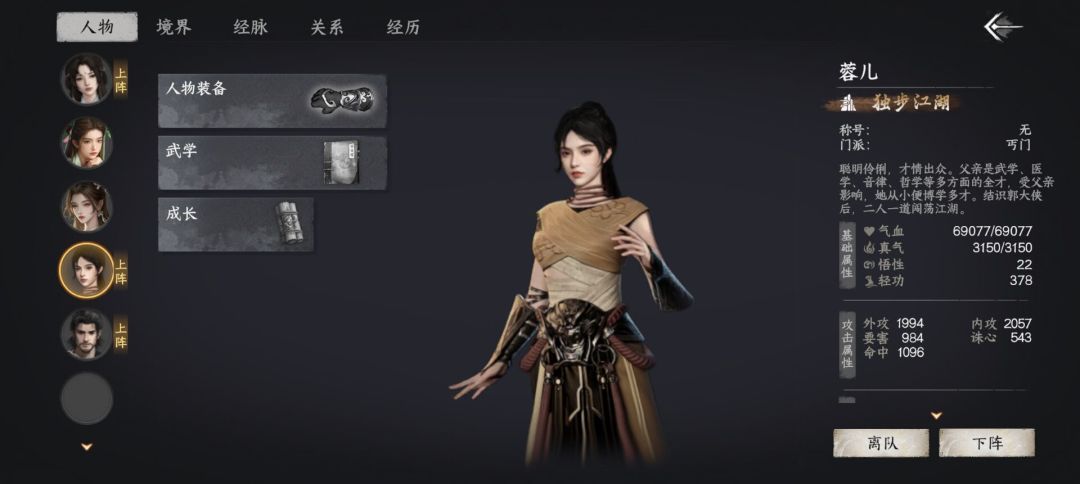 策划看看,这游戏正常吗? 1