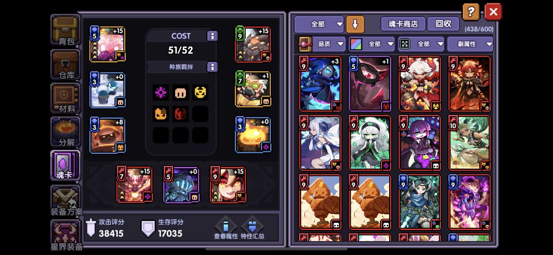 新手求教 4