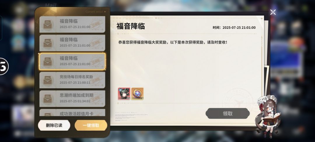 也是狗运一次 1