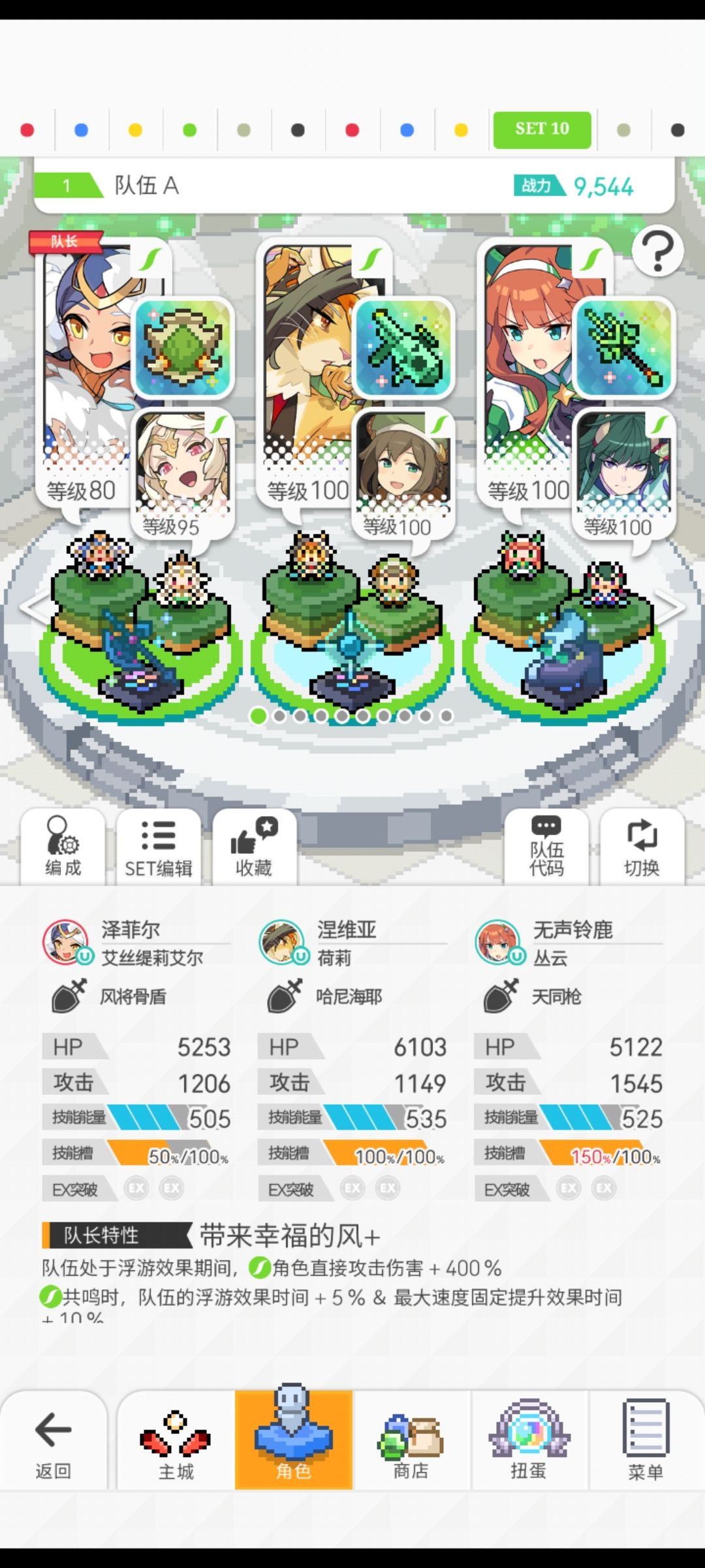 第二期演武也成功混到低保 3