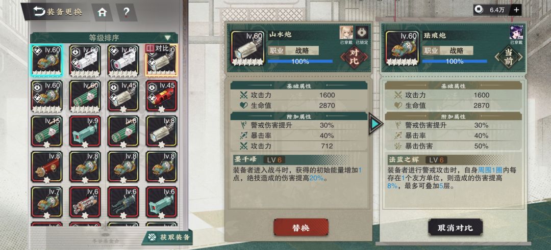 700加彩虹装,轻锐没有毕,构术能用 2