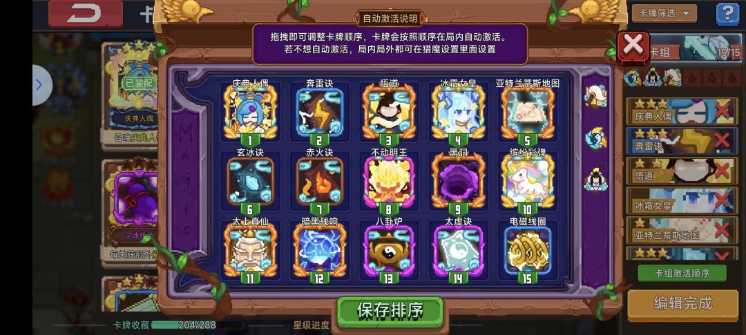 小白有个抽卡问题 1