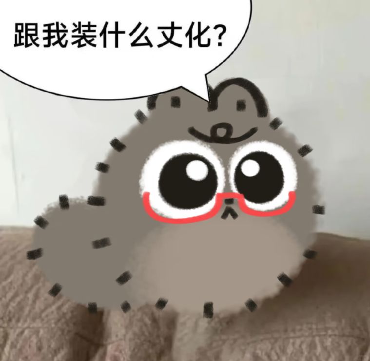 你把我弄得扁扁的 3