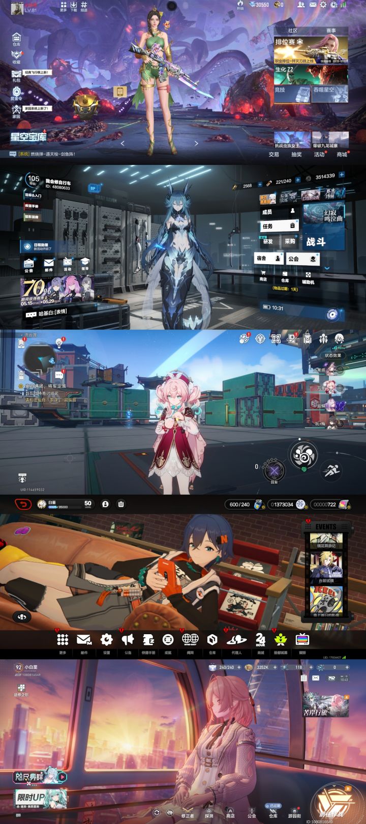二次元 你们的神回来了截图