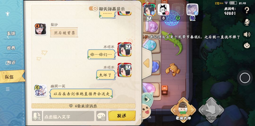 动态图片 3
