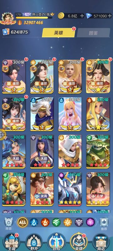 嗨咯大家好，这里是韩小萱^O^