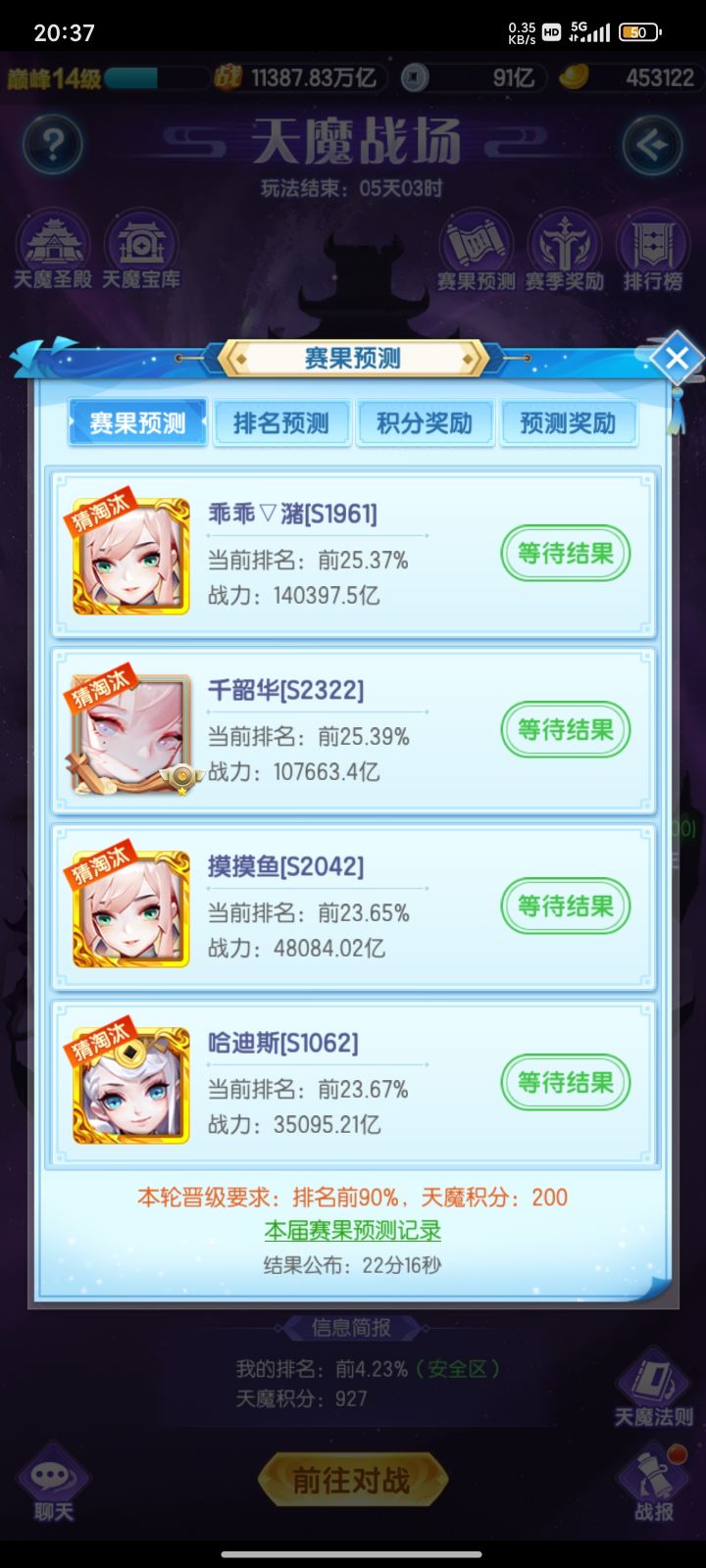 怎么又看不到了截图