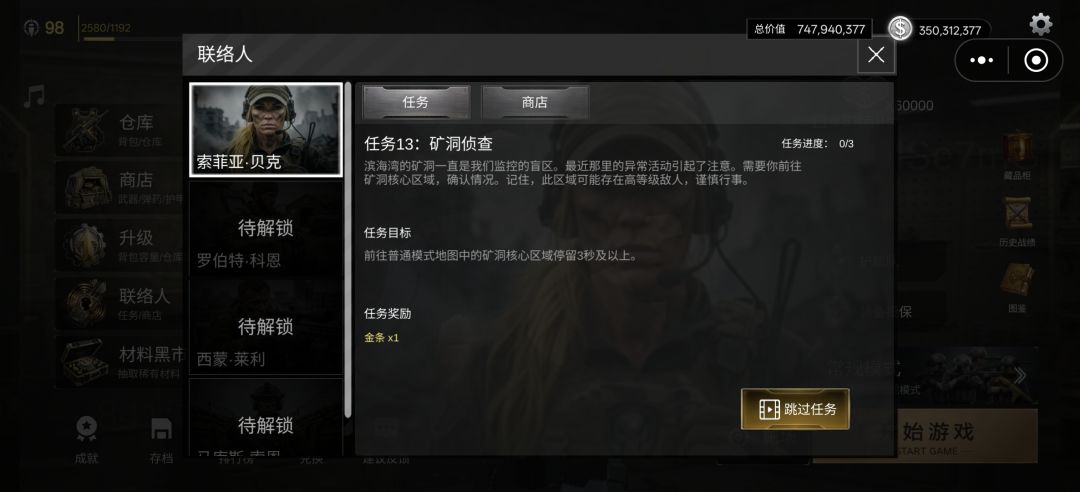 动态图片 4