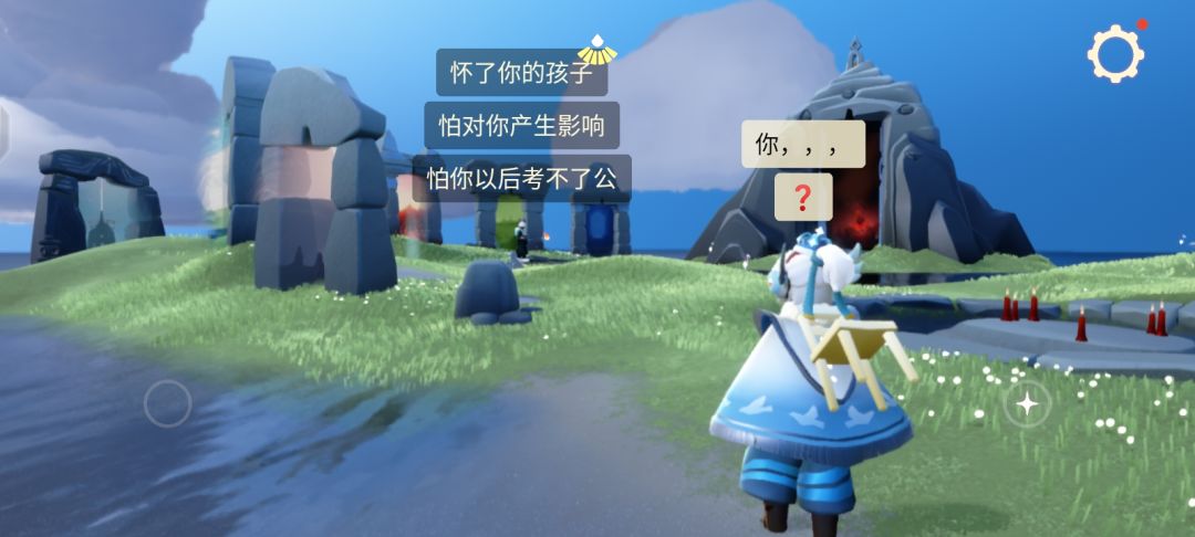 光遇一直都是一个很温馨的游戏 8