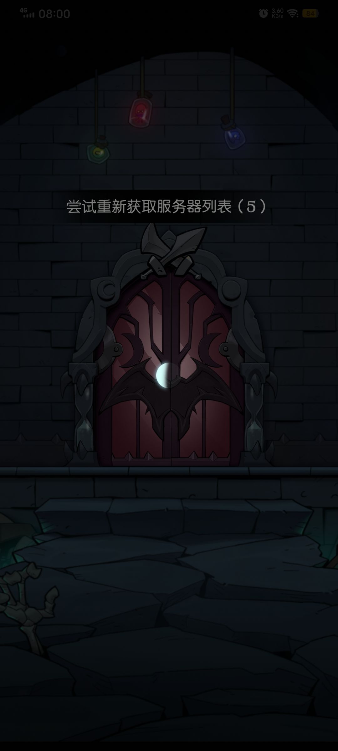 我这个登不进去是怎么回事啊? 1