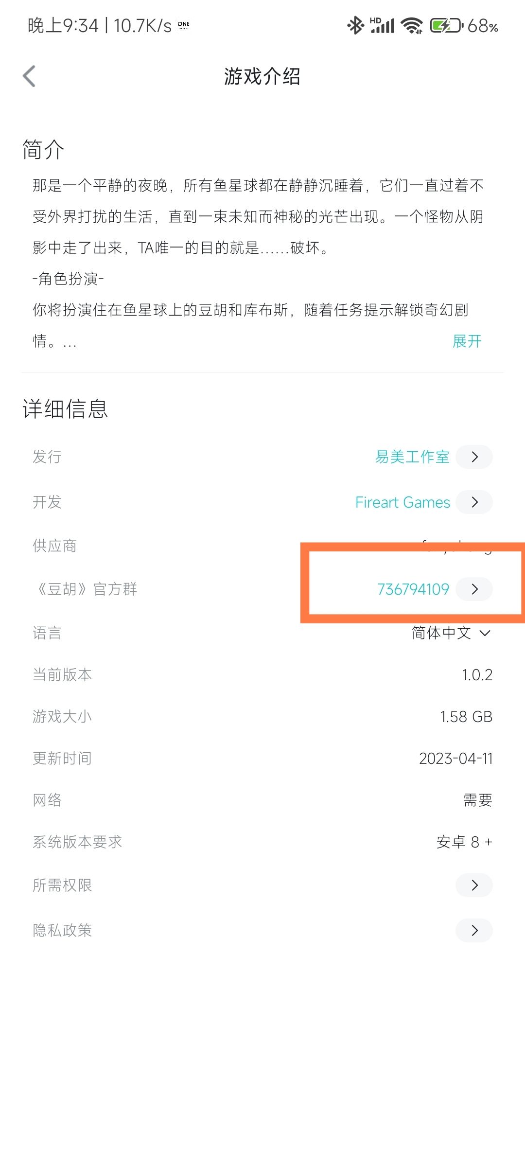 官方群 1