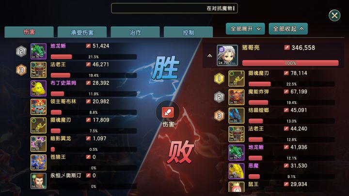 狗子零输出!截图