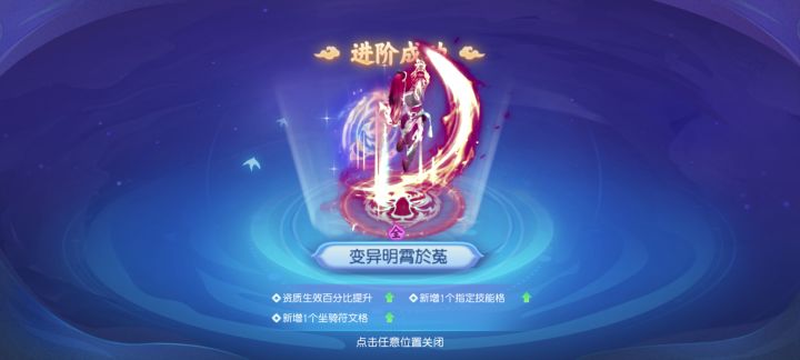 终于全魂了！[表情_泪目]#发现好游戏截图