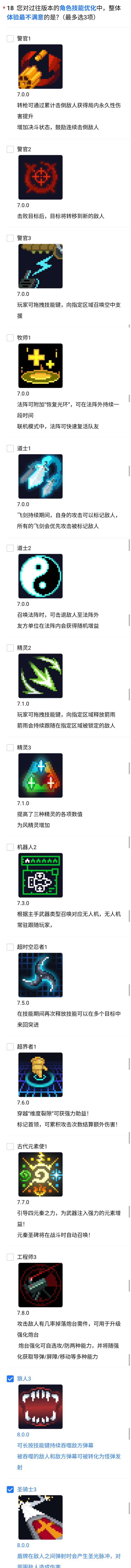 shift 3