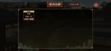 秦昭襄王成了我国公室