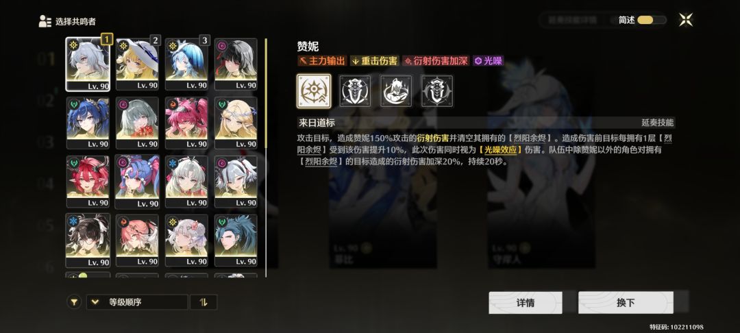 给点建议xdm 1