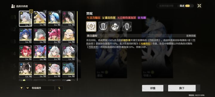给点建议xdm截图
