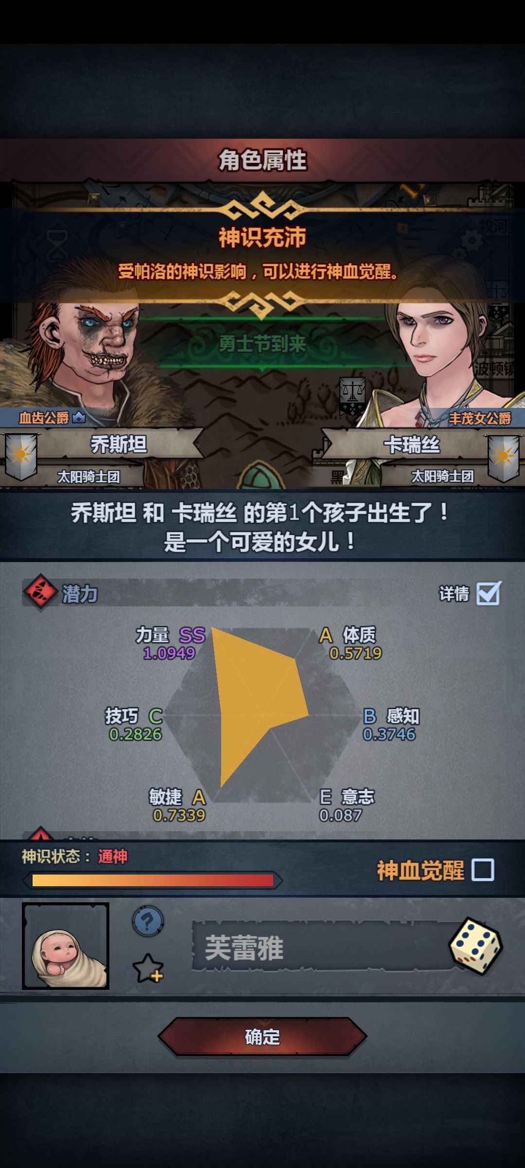 这个游戏,他不好玩啊,一点也不好玩 2