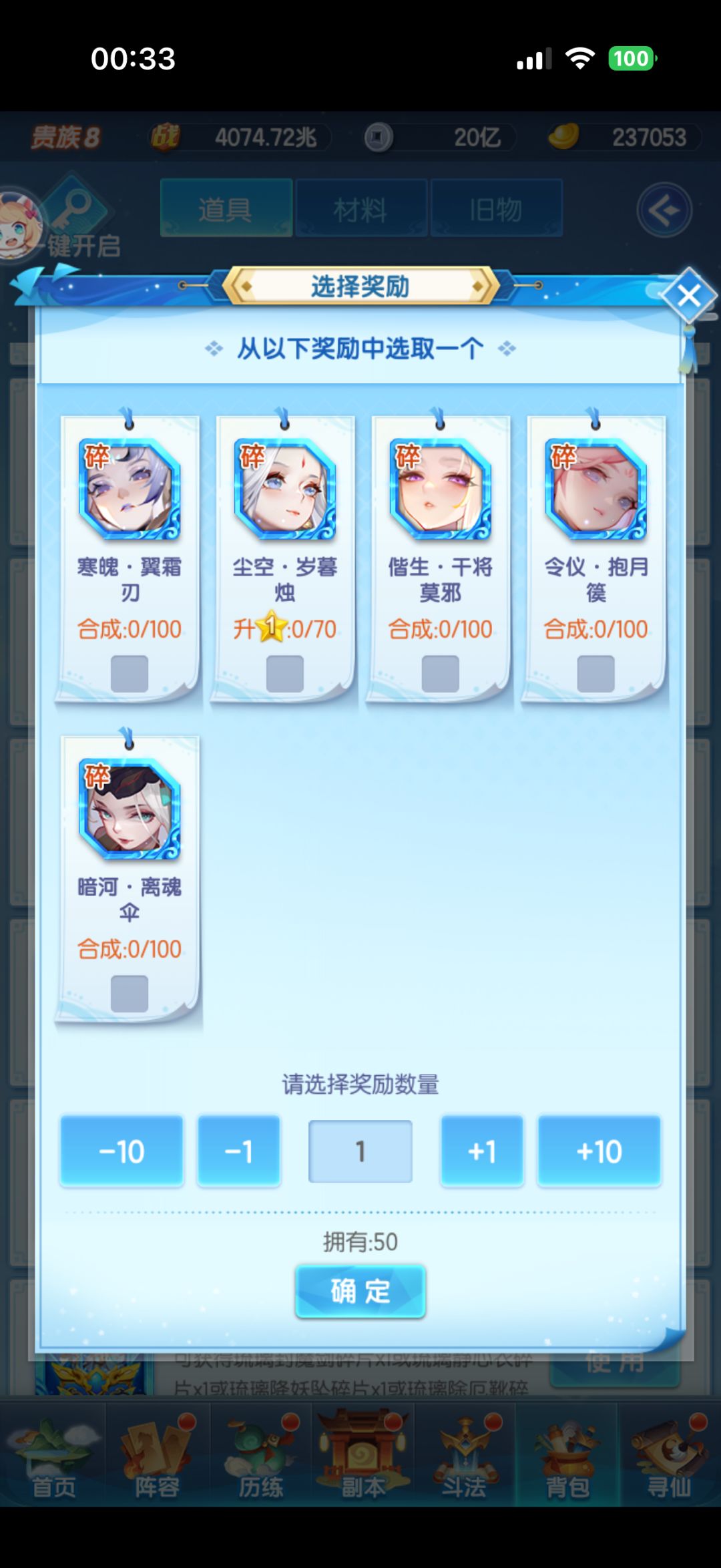 大佬们帮看看这些箱子该怎么开截图